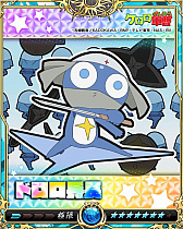 画像ギャラリー No.010のサムネイル画像 / 「戦乱のサムライキングダム」，ケロロ軍曹とのコラボキャンペーンがスタート