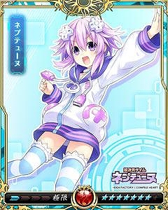 画像ギャラリー No.012のサムネイル画像 / 「戦乱のサムライキングダム」で「超次元ゲイム ネプテューヌ」とのコラボキャンペーンが開催