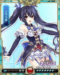 画像ギャラリー No.013のサムネイル画像 / 「戦乱のサムライキングダム」で「超次元ゲイム ネプテューヌ」とのコラボキャンペーンが開催