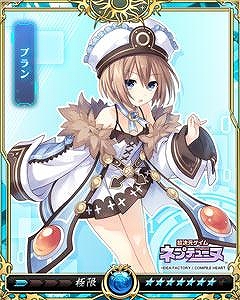 画像ギャラリー No.014のサムネイル画像 / 「戦乱のサムライキングダム」で「超次元ゲイム ネプテューヌ」とのコラボキャンペーンが開催
