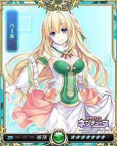 画像ギャラリー No.015のサムネイル画像 / 「戦乱のサムライキングダム」で「超次元ゲイム ネプテューヌ」とのコラボキャンペーンが開催