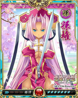 画像ギャラリー No.011のサムネイル画像 / 「戦乱のサムライキングダム」で「恋姫†夢想」とのコラボが11月4日より開催