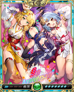画像ギャラリー No.002のサムネイル画像 / 「戦乱のサムライキングダム」,9周年記念キャンペーンを開催