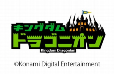 画像ギャラリー No.002のサムネイル画像 / ［TGS 2014］トライエース製スマホRPGも。KONAMI，「クロノスリング」「巨神戦争」「キングダムドラゴニオン」の新作アプリ3本をTGS 2014で発表