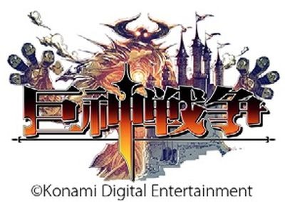 画像ギャラリー No.003のサムネイル画像 / ［TGS 2014］トライエース製スマホRPGも。KONAMI，「クロノスリング」「巨神戦争」「キングダムドラゴニオン」の新作アプリ3本をTGS 2014で発表