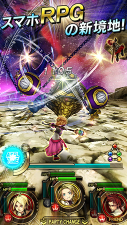 クロノスリング