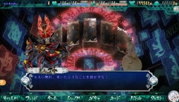 画像ギャラリー No.003のサムネイル画像 / 特撮ドラマ「衝撃ゴウライガン!!」がブラウザゲームに。今秋配信