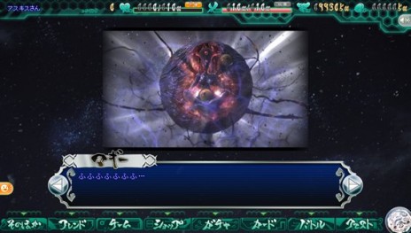 画像ギャラリー No.004のサムネイル画像 / 「衝撃ゴウライガン！！〜勝算への軌跡〜」のオープンβテストがスタート。ドラマ版の写真を使用したカードで戦うシミュレーションゲーム