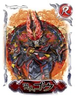 画像ギャラリー No.005のサムネイル画像 / 「衝撃ゴウライガン!!〜勝算への軌跡〜」のオープンβテストがスタート。ドラマ版の写真を使用したカードで戦うシミュレーションゲーム