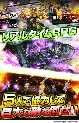 画像ギャラリー No.007のサムネイル画像 / スマホ向けオンラインRPG「巨神戦争」の事前登録受付がスタート。期間限定で無料配信が決定
