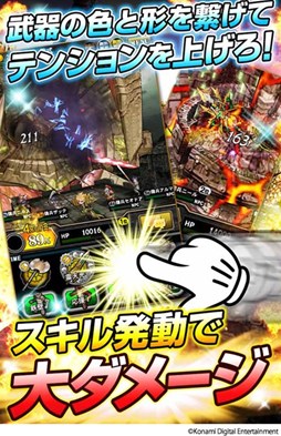 画像ギャラリー No.008のサムネイル画像 / スマホ向けオンラインRPG「巨神戦争」の事前登録受付がスタート。期間限定で無料配信が決定