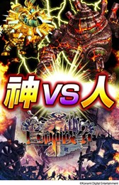 画像ギャラリー No.009のサムネイル画像 / スマホ向けオンラインRPG「巨神戦争」の事前登録受付がスタート。期間限定で無料配信が決定