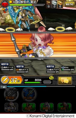 画像ギャラリー No.003のサムネイル画像 / スマホ向けアプリ「巨神戦争」が期間限定で“無料”配信中。仲間とコミュニケーションを取りながら巨神の迎撃を目指す“リアルタイムRPG”