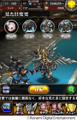 画像ギャラリー No.004のサムネイル画像 / スマホ向けアプリ「巨神戦争」が期間限定で“無料”配信中。仲間とコミュニケーションを取りながら巨神の迎撃を目指す“リアルタイムRPG”