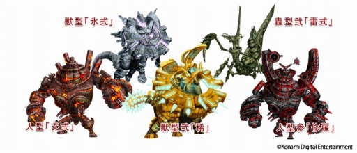 画像ギャラリー No.012のサムネイル画像 / スマホ向けアプリ「巨神戦争」が期間限定で“無料”配信中。仲間とコミュニケーションを取りながら巨神の迎撃を目指す“リアルタイムRPG”