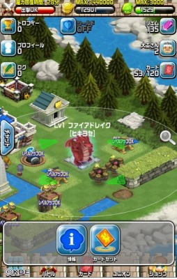 画像ギャラリー No.004のサムネイル画像 / ガチャドロバトルRTS「キングダム ドラゴニオン」Android版が配信スタート