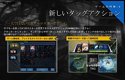 画像ギャラリー No.006のサムネイル画像 / ［G-Star 2015］NCSOFTの次期主力タイトル「MASTER X MASTER」は韓国，日本，台湾でのグローバルサービスを視野に展開