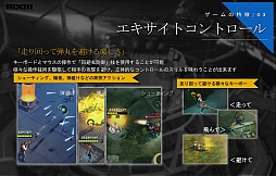 画像ギャラリー No.007のサムネイル画像 / ［G-Star 2015］NCSOFTの次期主力タイトル「MASTER X MASTER」は韓国，日本，台湾でのグローバルサービスを視野に展開