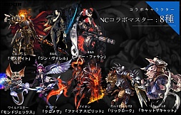 画像ギャラリー No.008のサムネイル画像 / ［G-Star 2015］NCSOFTの次期主力タイトル「MASTER X MASTER」は韓国，日本，台湾でのグローバルサービスを視野に展開