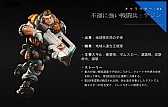 画像ギャラリー No.009のサムネイル画像 / ［G-Star 2015］NCSOFTの次期主力タイトル「MASTER X MASTER」は韓国，日本，台湾でのグローバルサービスを視野に展開