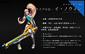 画像ギャラリー No.010のサムネイル画像 / ［G-Star 2015］NCSOFTの次期主力タイトル「MASTER X MASTER」は韓国，日本，台湾でのグローバルサービスを視野に展開