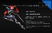 画像ギャラリー No.011のサムネイル画像 / ［G-Star 2015］NCSOFTの次期主力タイトル「MASTER X MASTER」は韓国，日本，台湾でのグローバルサービスを視野に展開