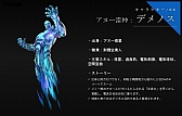 画像ギャラリー No.012のサムネイル画像 / ［G-Star 2015］NCSOFTの次期主力タイトル「MASTER X MASTER」は韓国，日本，台湾でのグローバルサービスを視野に展開
