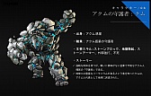 画像ギャラリー No.014のサムネイル画像 / ［G-Star 2015］NCSOFTの次期主力タイトル「MASTER X MASTER」は韓国，日本，台湾でのグローバルサービスを視野に展開