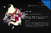 画像ギャラリー No.015のサムネイル画像 / ［G-Star 2015］NCSOFTの次期主力タイトル「MASTER X MASTER」は韓国，日本，台湾でのグローバルサービスを視野に展開