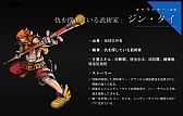 画像ギャラリー No.017のサムネイル画像 / ［G-Star 2015］NCSOFTの次期主力タイトル「MASTER X MASTER」は韓国，日本，台湾でのグローバルサービスを視野に展開