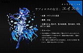画像ギャラリー No.018のサムネイル画像 / ［G-Star 2015］NCSOFTの次期主力タイトル「MASTER X MASTER」は韓国，日本，台湾でのグローバルサービスを視野に展開