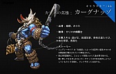 画像ギャラリー No.019のサムネイル画像 / ［G-Star 2015］NCSOFTの次期主力タイトル「MASTER X MASTER」は韓国，日本，台湾でのグローバルサービスを視野に展開