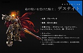画像ギャラリー No.020のサムネイル画像 / ［G-Star 2015］NCSOFTの次期主力タイトル「MASTER X MASTER」は韓国，日本，台湾でのグローバルサービスを視野に展開