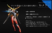 画像ギャラリー No.021のサムネイル画像 / ［G-Star 2015］NCSOFTの次期主力タイトル「MASTER X MASTER」は韓国，日本，台湾でのグローバルサービスを視野に展開