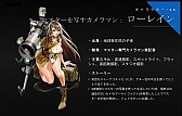 画像ギャラリー No.022のサムネイル画像 / ［G-Star 2015］NCSOFTの次期主力タイトル「MASTER X MASTER」は韓国，日本，台湾でのグローバルサービスを視野に展開