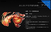画像ギャラリー No.024のサムネイル画像 / ［G-Star 2015］NCSOFTの次期主力タイトル「MASTER X MASTER」は韓国，日本，台湾でのグローバルサービスを視野に展開