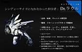 画像ギャラリー No.026のサムネイル画像 / ［G-Star 2015］NCSOFTの次期主力タイトル「MASTER X MASTER」は韓国，日本，台湾でのグローバルサービスを視野に展開