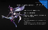 画像ギャラリー No.028のサムネイル画像 / ［G-Star 2015］NCSOFTの次期主力タイトル「MASTER X MASTER」は韓国，日本，台湾でのグローバルサービスを視野に展開