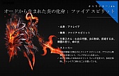 画像ギャラリー No.029のサムネイル画像 / ［G-Star 2015］NCSOFTの次期主力タイトル「MASTER X MASTER」は韓国，日本，台湾でのグローバルサービスを視野に展開