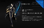 画像ギャラリー No.030のサムネイル画像 / ［G-Star 2015］NCSOFTの次期主力タイトル「MASTER X MASTER」は韓国，日本，台湾でのグローバルサービスを視野に展開