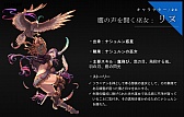 画像ギャラリー No.032のサムネイル画像 / ［G-Star 2015］NCSOFTの次期主力タイトル「MASTER X MASTER」は韓国，日本，台湾でのグローバルサービスを視野に展開