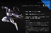画像ギャラリー No.033のサムネイル画像 / ［G-Star 2015］NCSOFTの次期主力タイトル「MASTER X MASTER」は韓国，日本，台湾でのグローバルサービスを視野に展開