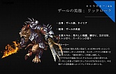 画像ギャラリー No.034のサムネイル画像 / ［G-Star 2015］NCSOFTの次期主力タイトル「MASTER X MASTER」は韓国，日本，台湾でのグローバルサービスを視野に展開