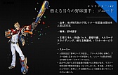 画像ギャラリー No.035のサムネイル画像 / ［G-Star 2015］NCSOFTの次期主力タイトル「MASTER X MASTER」は韓国，日本，台湾でのグローバルサービスを視野に展開