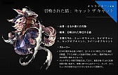 画像ギャラリー No.036のサムネイル画像 / ［G-Star 2015］NCSOFTの次期主力タイトル「MASTER X MASTER」は韓国，日本，台湾でのグローバルサービスを視野に展開