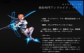 画像ギャラリー No.038のサムネイル画像 / ［G-Star 2015］NCSOFTの次期主力タイトル「MASTER X MASTER」は韓国，日本，台湾でのグローバルサービスを視野に展開