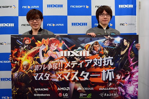 画像ギャラリー No.001のサムネイル画像 / 「マスター×マスター」メディア対抗戦企画で4Gamerが優勝。賞品の29インチディスプレイを1名にプレゼント