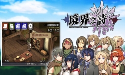 画像ギャラリー No.011のサムネイル画像 / ［TGS 2014］スマホ向け新作シミュレーションRPG「境界之詩」の発表会をレポート。出演声優の杉山紀彰さん，真堂 圭さん，大橋歩夕さんが意気込みを語る
