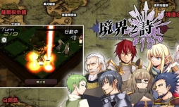 画像ギャラリー No.012のサムネイル画像 / ［TGS 2014］スマホ向け新作シミュレーションRPG「境界之詩」の発表会をレポート。出演声優の杉山紀彰さん，真堂 圭さん，大橋歩夕さんが意気込みを語る