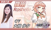 画像ギャラリー No.015のサムネイル画像 / ［TGS 2014］スマホ向け新作シミュレーションRPG「境界之詩」の発表会をレポート。出演声優の杉山紀彰さん，真堂 圭さん，大橋歩夕さんが意気込みを語る